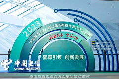 吃不完的吐司采集到科技类美陈