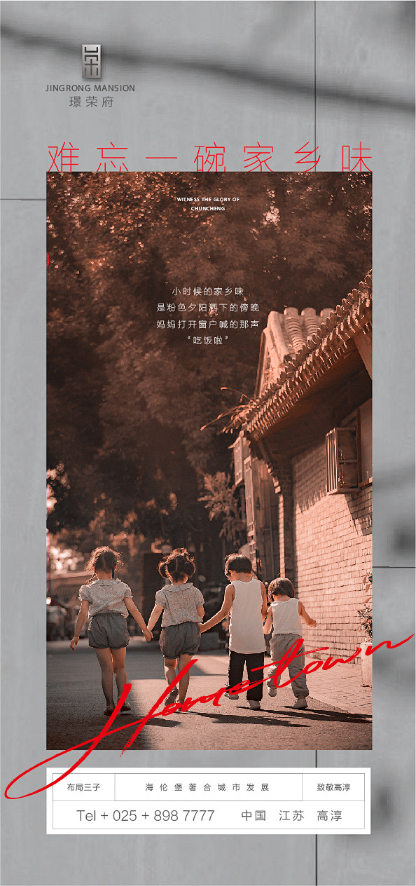 【知识星球：地产重案】【微信号：arsi...