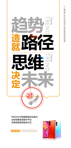 蜀黍不坏采集到微商
