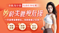 跟孙茜、彭于晏私教一起练：妙龄美腰瘦肚操，在家轻松练曲线，跳出轻盈少女身！