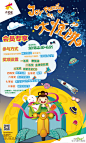 #会员福利大爆发#9.19-9.21会员幸运大抽奖，大悦城送你中秋好礼100%中奖！大悦城会员当天消费满399元，凭消费小票参与中秋幸运大抽奖，100%中奖！橄榄油、金逸电影票、明星签名CD、麦兜玩偶、嘴糖、麦兜钥匙扣、我买网牛奶/蜂蜜兑换券、瑜伽体验券···中秋只来@天津大悦城
