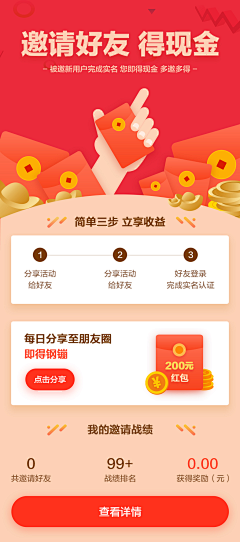 DELY-L采集到点击可下载psd文件的网站