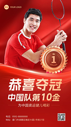 Anne66888采集到人物海报