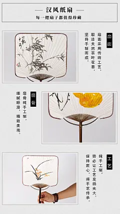 纯手工手绘水墨写意国画团扇老竹扇骨宣纸扇子精致古典禅意中国风-淘宝网