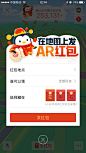 QQ天降红包 #弹框# #APP# #弹窗# #UI界面# #图标# 采集@GrayKam