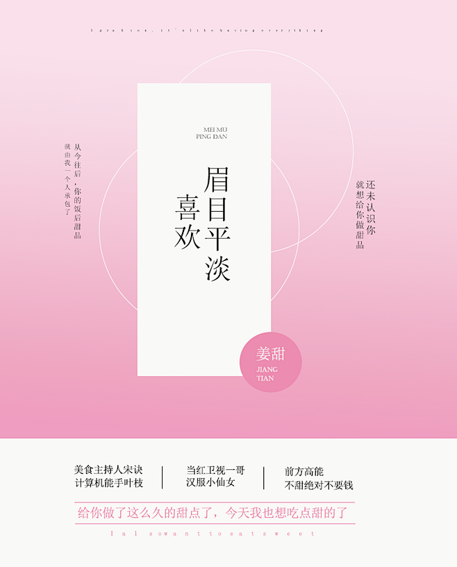 #Throb工作室#林屿作品#眉目平淡喜...