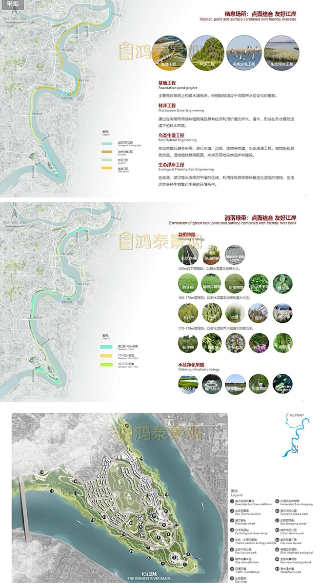 城市滨水公园景观提升改造设计方案ppt文本汇报视频滨河景观文本-淘宝网-花瓣网