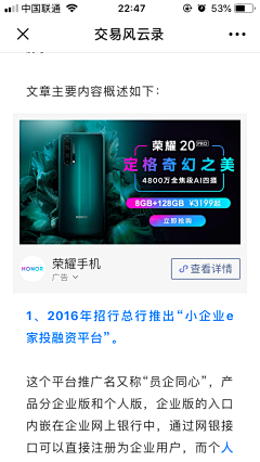 凹妮克希亚采集到手机