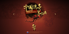defeels手表采集到相关素材banner