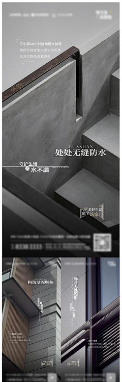 51su采集到精工海报