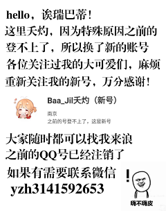 徐湾采集到宣传
