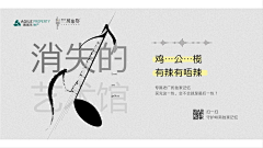 企鹅~~采集到banner G