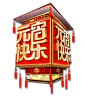 <a class="text-meta meta-mention" href="/lamges/">@南栀惜沫</a> 专注电商资源采集