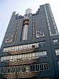 Art Deco ~ U.S.A. | Art Institute of Philadelphia Building, Philadelphia, Pennsylvania, designed by Harry Sternfeld and Gabriel Roth, 1928 Architecture Art Nouveau, Beautiful Architecture, Architecture Details, Art Deco Period, Art Deco Era, Design Indust