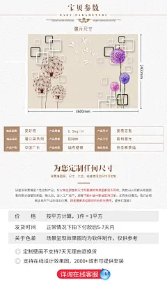 现代简约电视背景墙壁纸客厅无纺布影视墙3d立体卧室无缝 蒲公英-tmall.com天猫