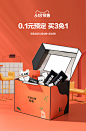 618预售六大特权 0.1预定买3免1 抢半价 5月24日20点付定-tmall.com天猫_无线端页面 _T2022517 #率叶插件，让花瓣网更好用_http://ly.jiuxihuan.net/?yqr=12212155# _优惠券排版