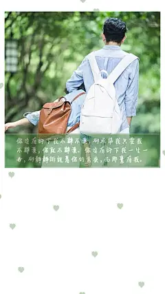壁纸 锁屏壁纸 文字 治愈系 美图 设计 主题 桌面 唯美 浪漫 幸福 情侣 我们 爱情 情感 开心 爱你 在一起 一辈子