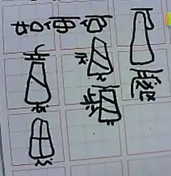POP手绘字-马克笔-卡通字体 (40)