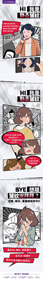 #中国年#
#美莱年#
除皱前先搞清楚你脸上是哪种皱纹
不同皱纹要用不同方法哦 ​​​​