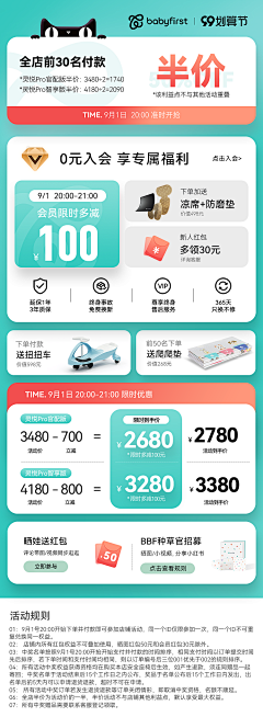 馮馮馮*采集到日常海报