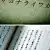 无法触及的梦想