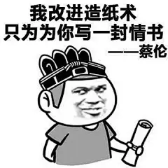 七夕节绿帽 表情包分享展示