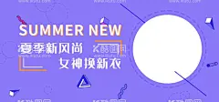夏季新风尚  - 源文件下载【酷图网】夏季新风尚,约惠初夏,夏季特惠海报,仲夏狂欢购,夏季大促销,夏日上新,新品特惠,夏装热卖,夏季新品,夏不为利,初夏寻觅,邂逅初夏,初夏焕新季,一触即夏,夏日盛放,夏季色彩,夏季特惠顾,夏季时尚新旅,初夏新品上新,夏日游玩攻略,夏季来袭,纯美初夏,夏至末至,夏季特惠,冰爽夏日,夏日消暑攻略