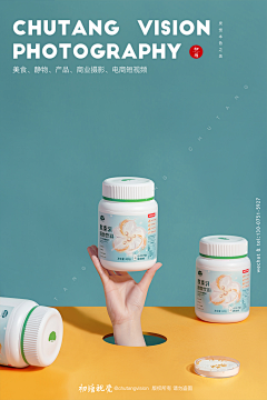 爱吃榴莲的猫QL采集到养生保健产品拍摄