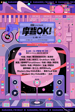 郑七岁采集到杂杂