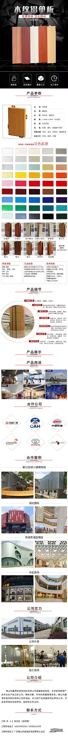迷糊妖尧采集到新工艺