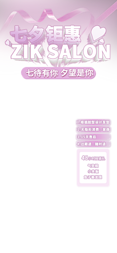 oers采集到图标贴片