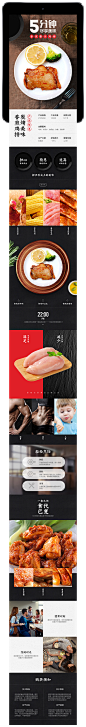 好吃的！