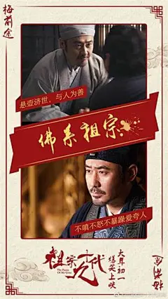 贺岁档电影海报来袭，张张都是如此精彩！ | 优设网 - UISDC