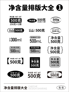 Anmio采集到促销