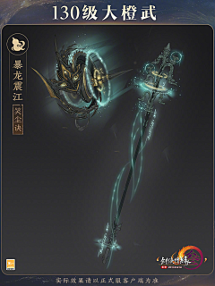 cutetss采集到武器