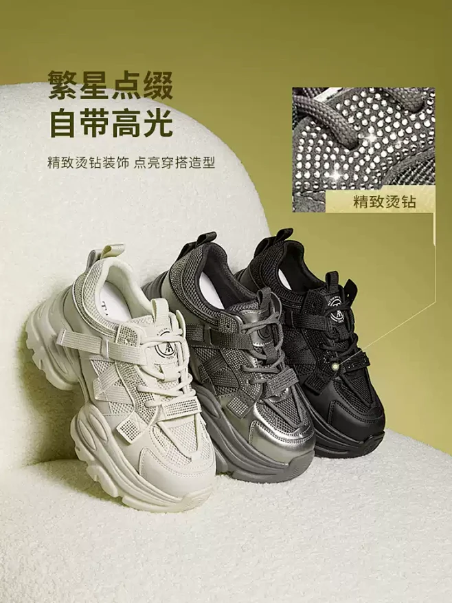 TATA他她繁星复古厚底老爹鞋女鞋银色加...