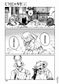 外之国的少女漫画_第19话,_在线漫画阅读_动漫屋