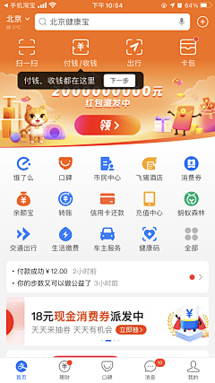 大鸭梨吖采集到UI-弹窗/提示框