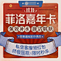 医美整形项目主图banner-源文件