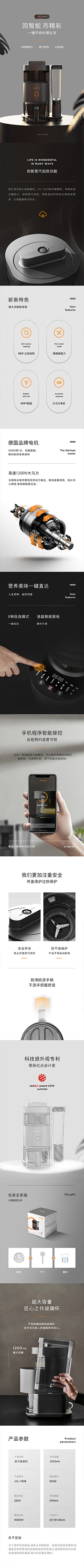 Mtime-如果时光流逝采集到无线APP/平面/设计