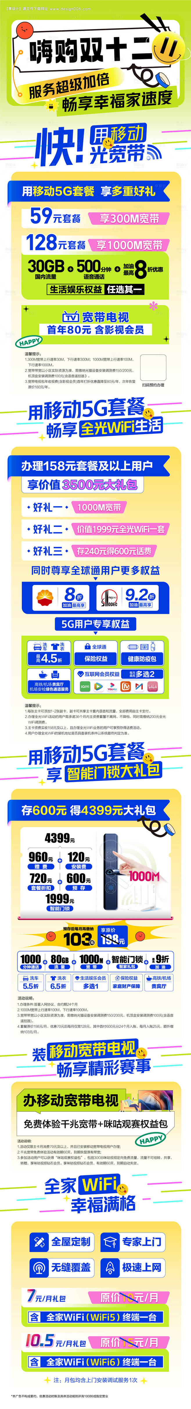 编号：75980022145146882...