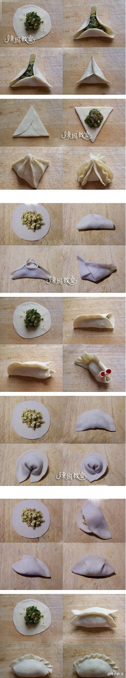【饺子的7种包法】可爱的饺子，原来你还能...
