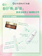 油敏星人进！解锁春日正确刷酸姿势 - 小红书
