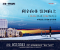 【源文件下载】 海报 广告展板 房地产 法式洋房 设计作品 设计图集