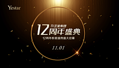 caxillas采集到主KV