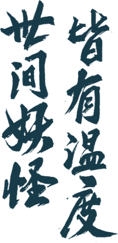 那叫什么采集到LOGO