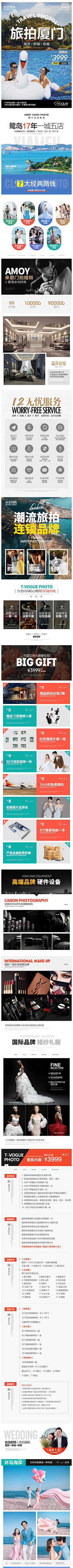 Xenia·采集到摄影