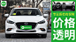 20210531-瓜子二手车-3