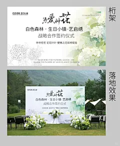 剪彩仪式｜低预算高出片，好评_1_不废文案_来自小红书网页版