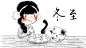 中国风水墨风黑白24二十四节气手绘插画女孩和猫设计海报psd素材【源文件下载】